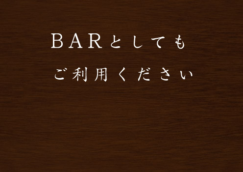 BAR―